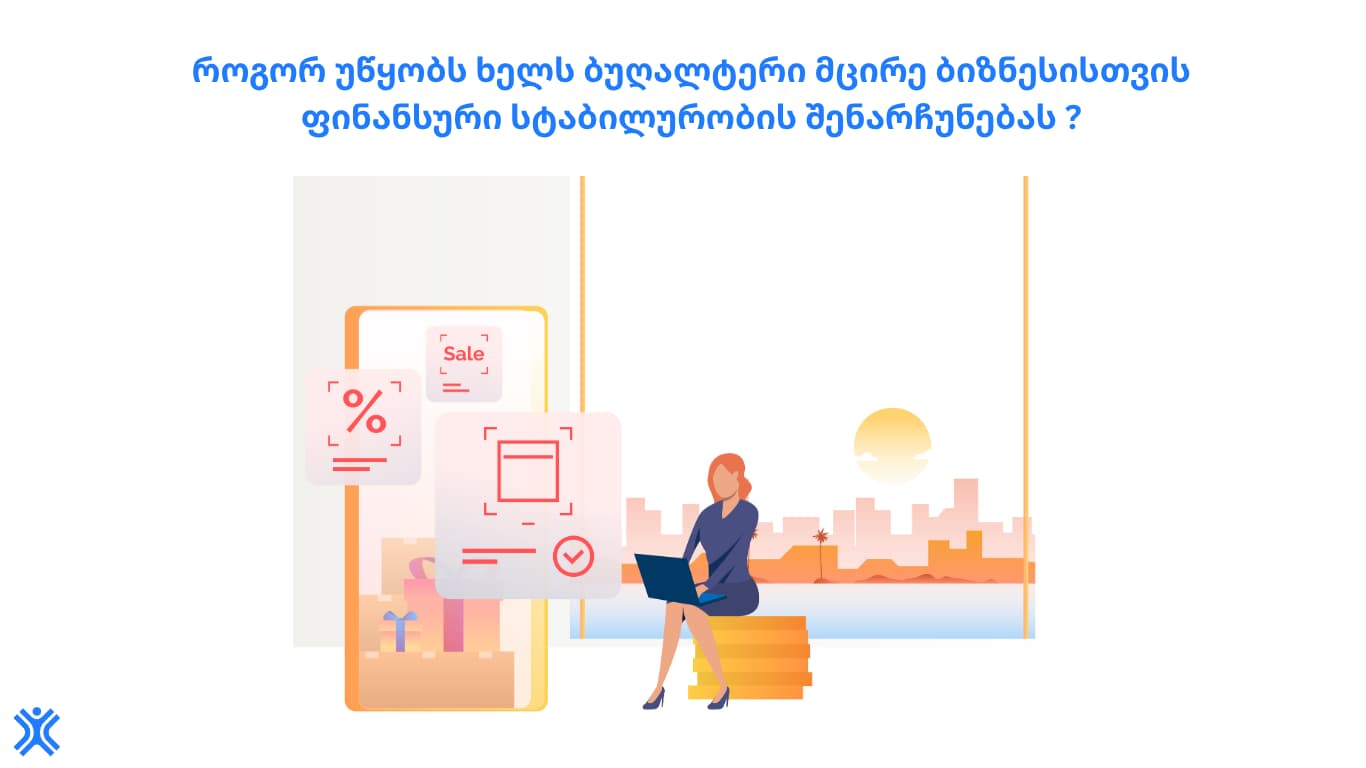 Countman - ბუღალტერი მცირე ბიზნესისთვის