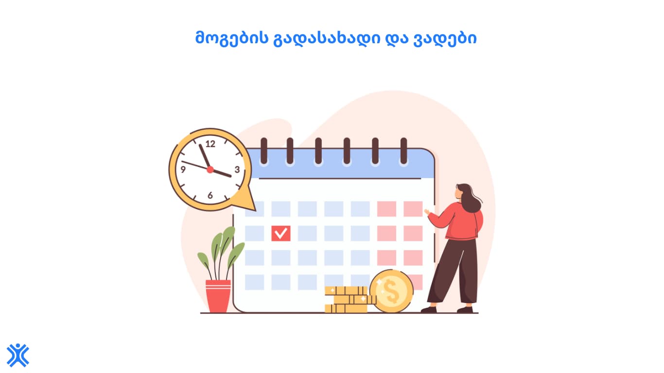 Countman - მოგების გადასახადი